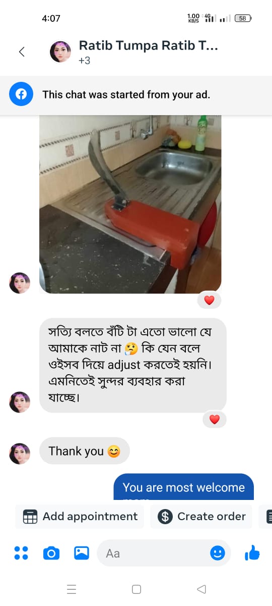 WhatsApp Image 2024-12-17 at 23.55.53_ce094ccc
