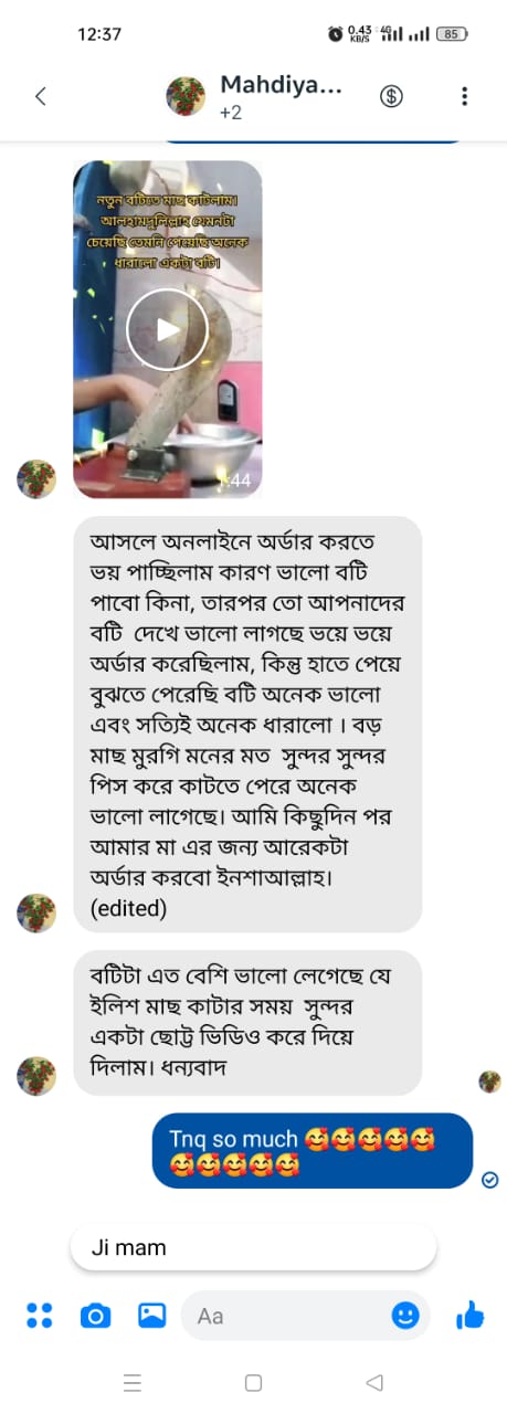 WhatsApp Image 2024-12-17 at 23.55.58_b29a419a